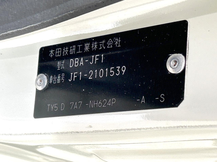 2013 Honda N-BOX CUSTOM DBA-JF1 (UW-6a2b783acd33f)[1]
