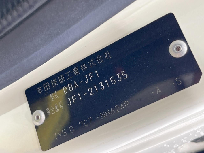 2014 Honda N-BOX CUSTOM DBA-JF1 (UW-6a2b783ba513d)[1]