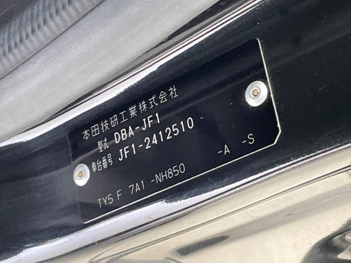 2015 Honda N-BOX CUSTOM DBA-JF1 (UW-6a2b783d7f14f)[1]