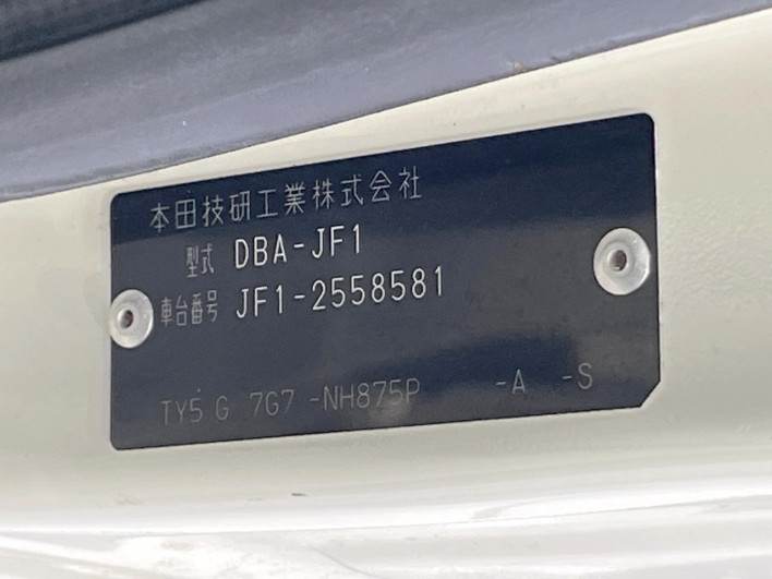 2017 Honda N-BOX CUSTOM DBA-JF1 (UW-6a2b783e313ec)[1]