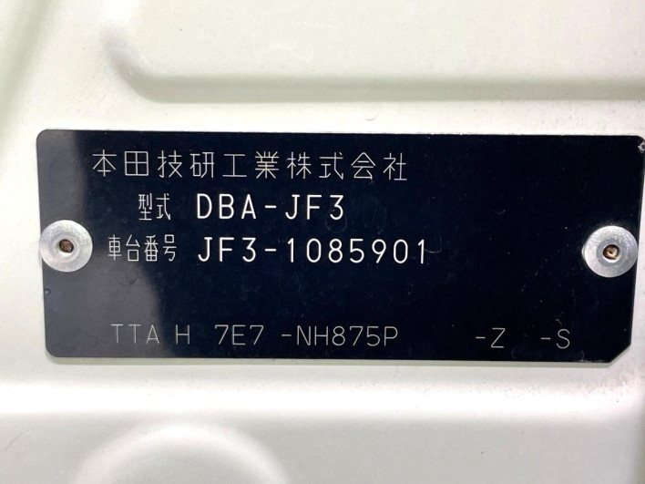 2018 Honda N-BOX CUSTOM DBA-JF3 (UW-6a2b7840b0ae2)[1]