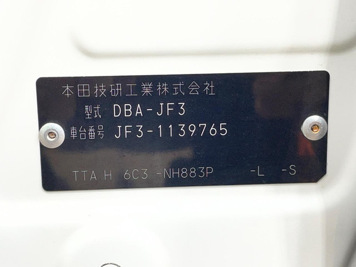 2018 Honda N-BOX DBA-JF3 (UW-6a2b7841182cc)[1]
