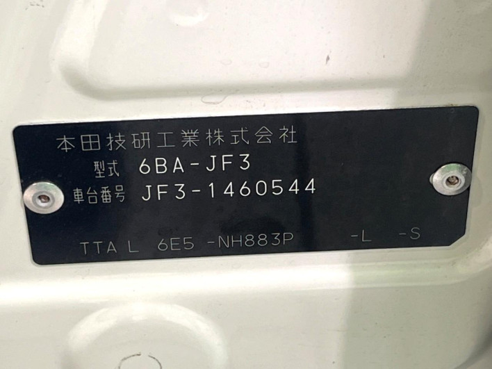 2020 Honda N-BOX 6BA-JF3 (UW-6a2b784465e42)[1]