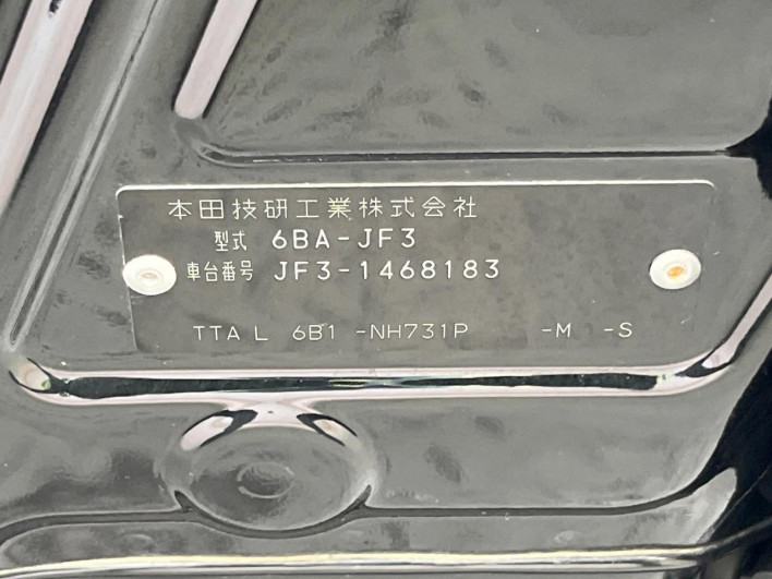 2020 Honda N-BOX 6BA-JF3 (UW-6a2b784488af7)[1]