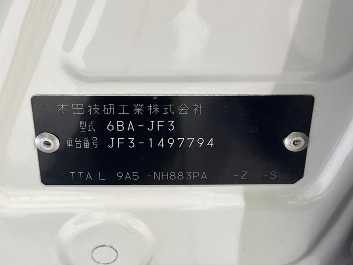 2020 Honda N-BOX CUSTOM 6BA-JF3 (UW-6a2b7844b6f74)[1]