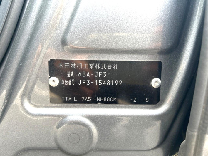 2020 Honda N-BOX CUSTOM 6BA-JF3 (UW-6a2b78463d9bf)[1]