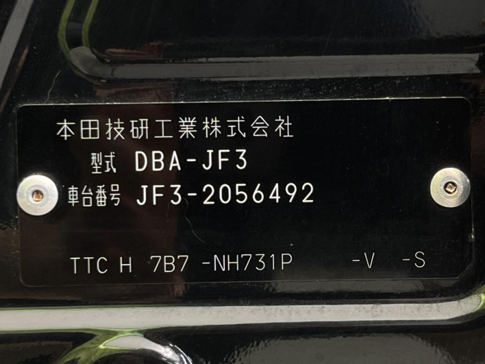 2018 Honda N-BOX CUSTOM DBA-JF3 (UW-6a2b78476ed28)[1]