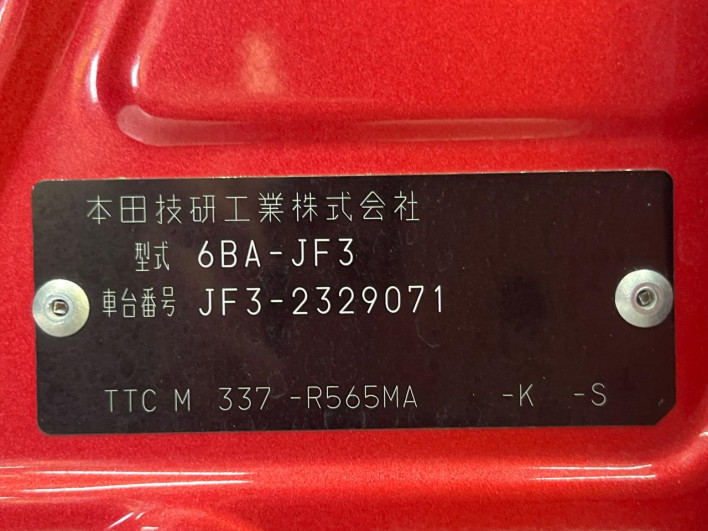 2021 Honda N-BOX CUSTOM 6BA-JF3 (UW-6a2b7848ebeac)[1]