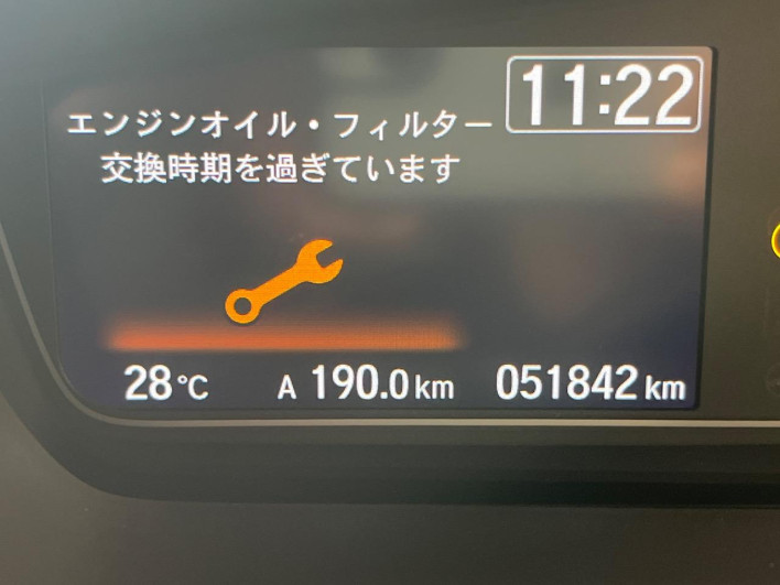 2021 Honda N-BOX CUSTOM 6BA-JF3 (UW-6a2b7848ebeac)[2]
