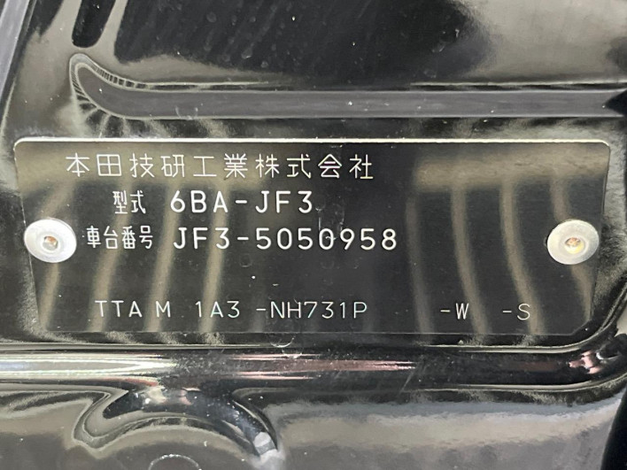 2021 Honda N-BOX CUSTOM 6BA-JF3 (UW-6a2b784a4514c)[1]