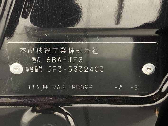 2023 Honda N-BOX CUSTOM 6BA-JF3 (UW-6a2b784eb8fc9)[1]