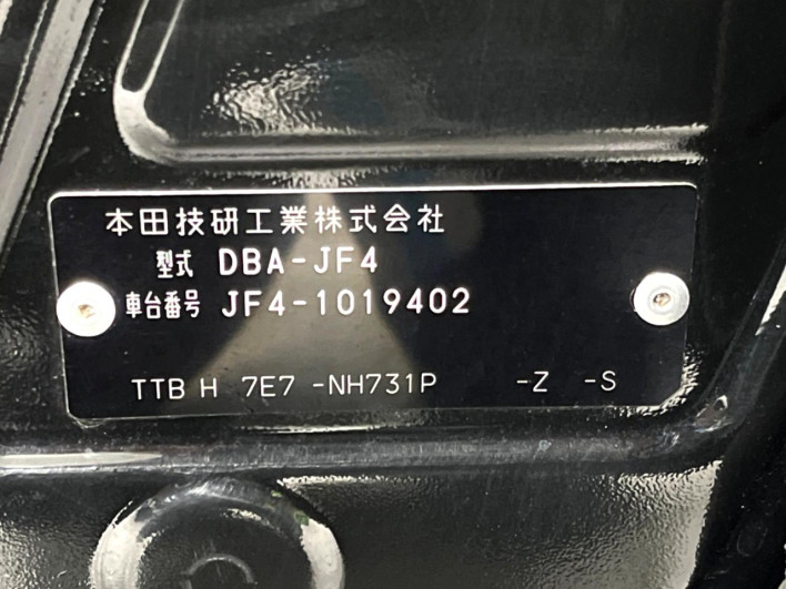 2018 Honda N-BOX CUSTOM DBA-JF4 (UW-6a2b784f13d68)[1]