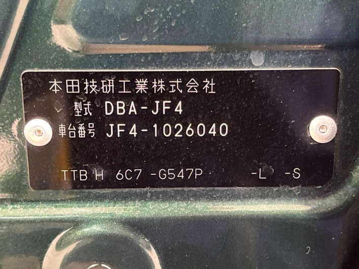 2018 Honda N-BOX DBA-JF4 (UW-6a2b784f1ce71)[1]