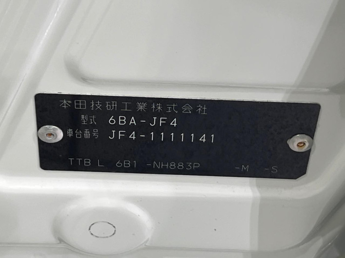 2020 Honda N-BOX 6BA-JF4 (UW-6a2b78515b329)[1]