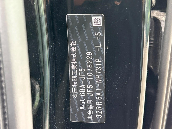 2024 Honda N-BOX 6BA-JF5 (UW-6a2b7852e9ded)[1]