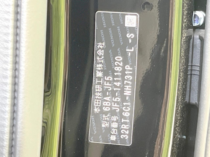 2026 Honda N-BOX 6BA-JF5 (UW-6a2b7858da1af)[1]