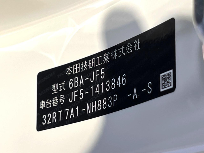 2026 Honda N-BOX CUSTOM 6BA-JF5 (UW-6a2b78590241b)[1]