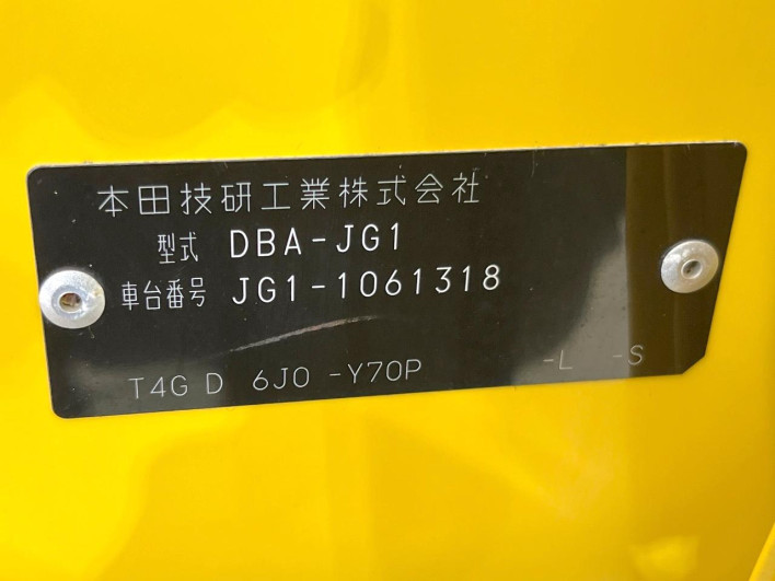 2013 Honda N-ONE DBA-JG1 (UW-6a2b785e07afa)[1]