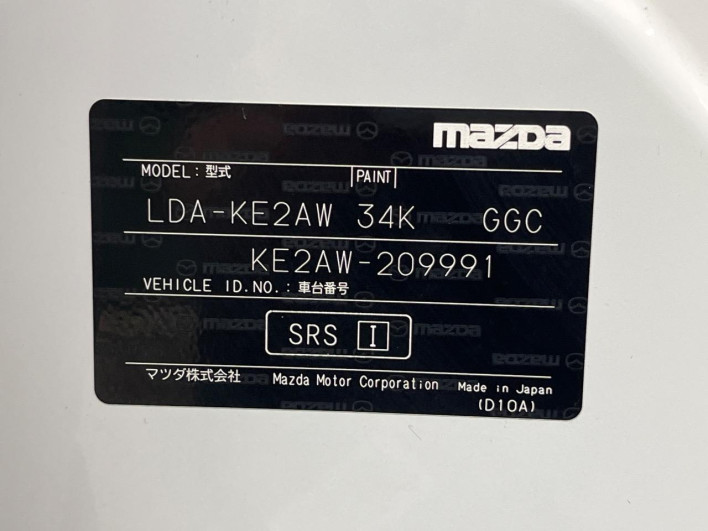 2015 Mazda CX-5 LDA-KE2AW (UW-6a2b786617f30)[1]