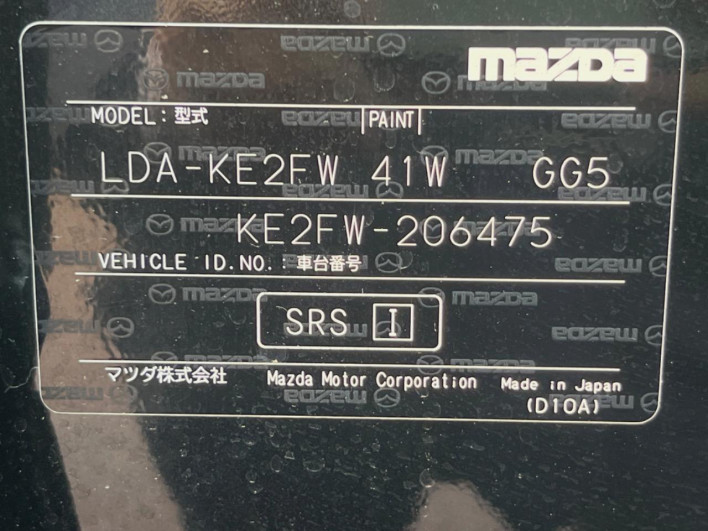 2015 Mazda CX-5 LDA-KE2FW (UW-6a2b78670ddee)[1]