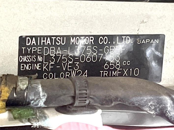 2012 Daihatsu Tanto DBA-L375S (UW-6a2b7876223b9)[1]
