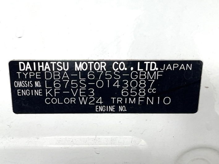 2013 Daihatsu Mira Cocoa DBA-L675S (UW-6a2b787713530)[1]