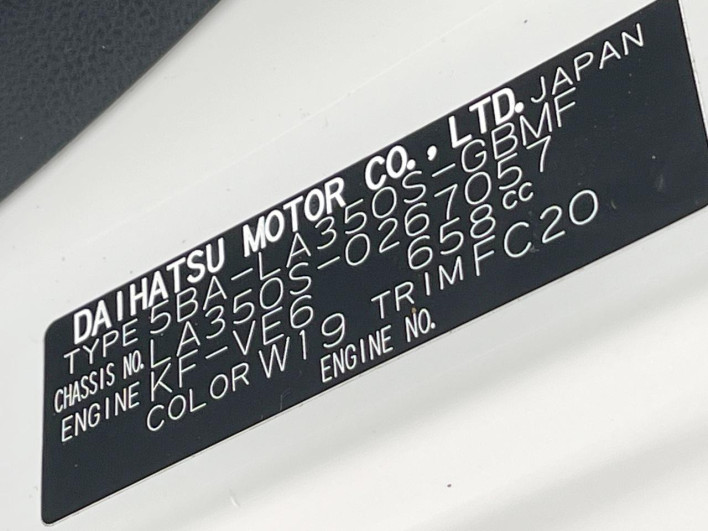 2021 Daihatsu Mirai Ease 5BA-LA350S (UW-6a2b78825521a)[1]