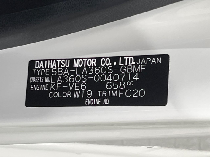 2020 Daihatsu Mirai Ease 5BA-LA360S (UW-6a2b7884527ba)[1]