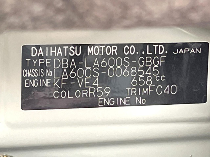 2014 Daihatsu Tanto DBA-LA600S (UW-6a2b78886ced6)[1]