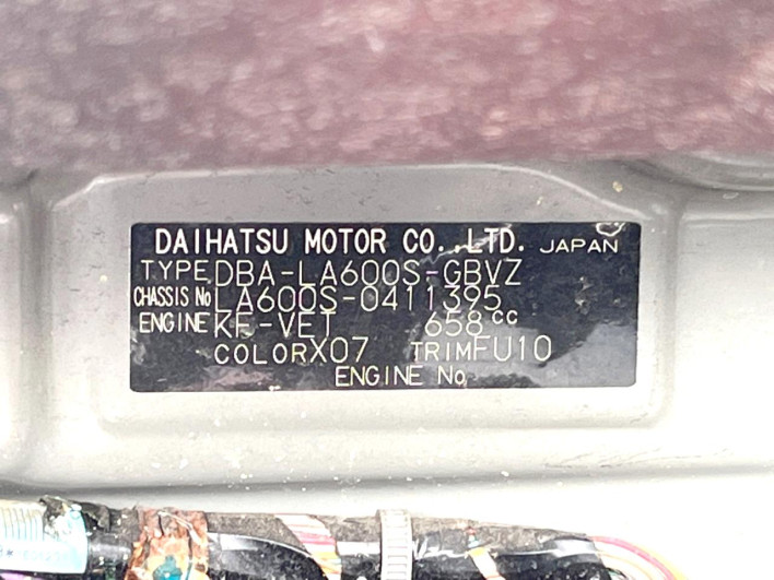 2016 Daihatsu Tanto DBA-LA600S (UW-6a2b788ba66c3)[1]