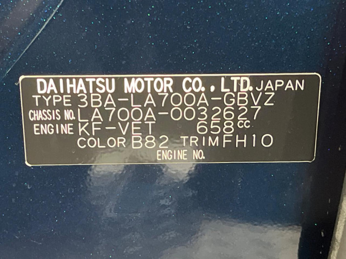 2021 Toyota Pixis Mega 3BA-LA700A (UW-6a2b7895efc9e)[1]