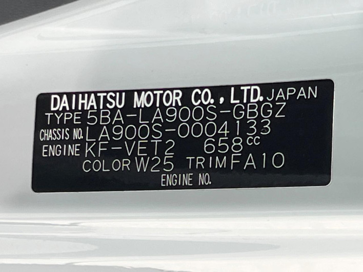 2020 Daihatsu Taft 5BA-LA900S (UW-6a2b789db28e5)[1]