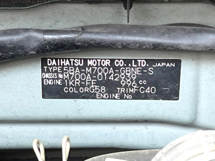 2019 Toyota Passo 5BA-M700A (UW-6a2b78a41a44f)[1]