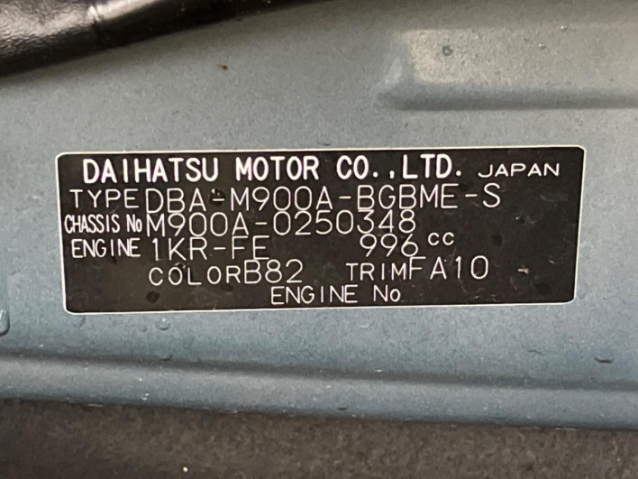 2018 Toyota TANK DBA-M900A (UW-6a2b78a7a43a7)[1]