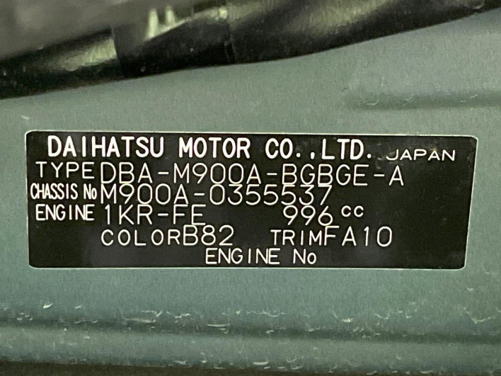2019 Toyota TANK DBA-M900A (UW-6a2b78a8c6b17)[1]