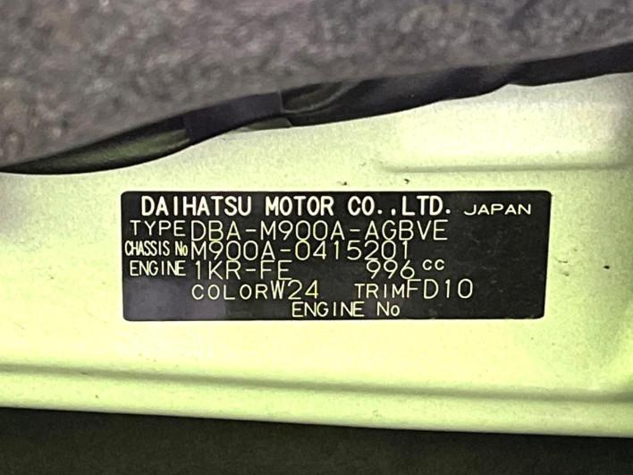 2019 Toyota Roomy DBA-M900A (UW-6a2b78a989019)[1]