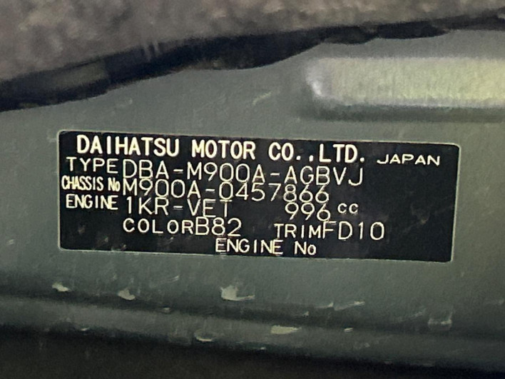 2020 Toyota Roomy DBA-M900A (UW-6a2b78aa67b37)[1]