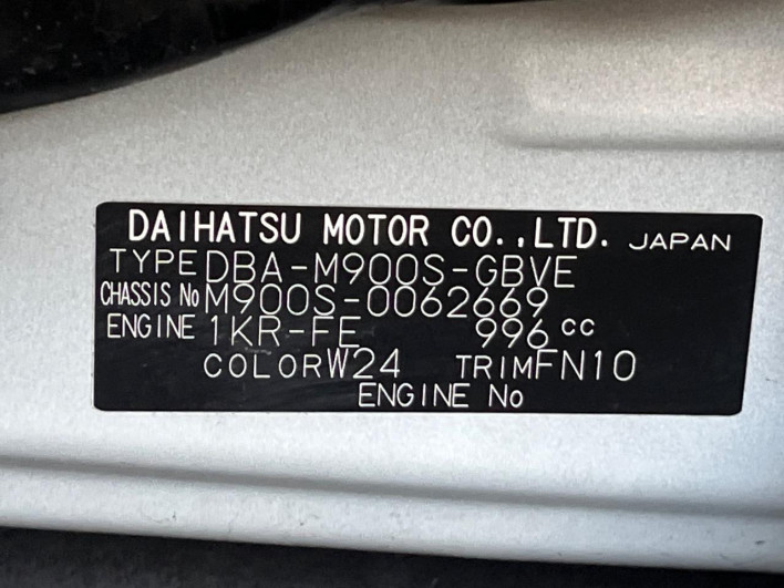 2020 Daihatsu Toll DBA-M900S (UW-6a2b78b18854c)[1]