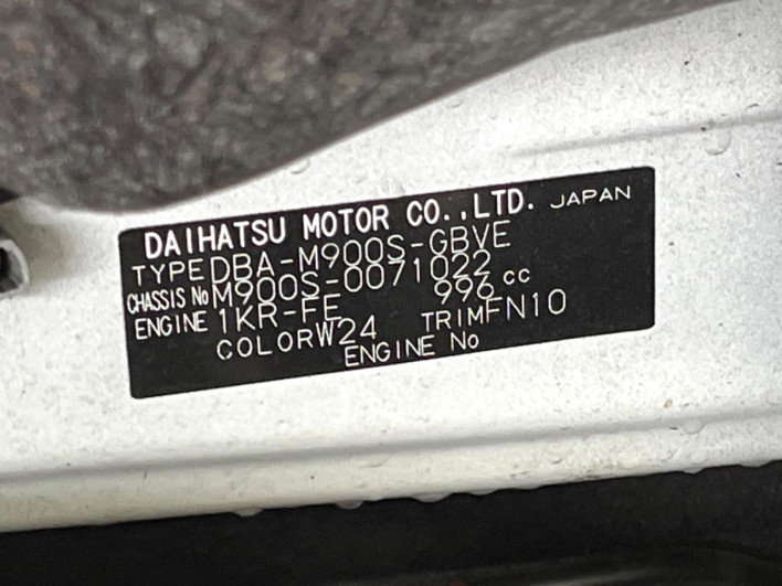 2020 Daihatsu Toll DBA-M900S (UW-6a2b78b19c68e)[1]