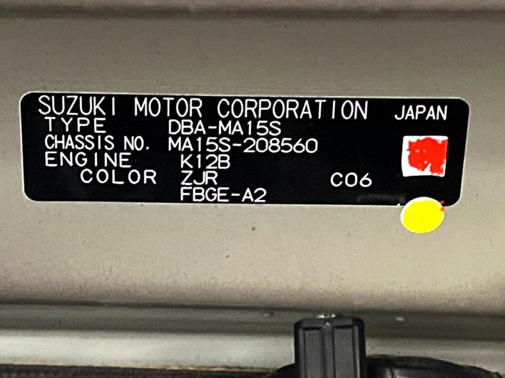 2013 Suzuki Solio DBA-MA15S (UW-6a2b78b454851)[1]