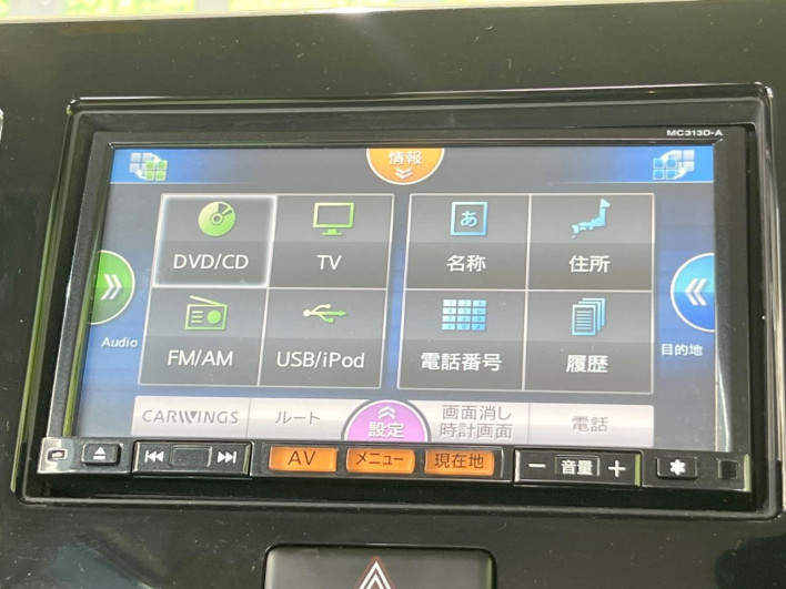 2014 Nissan Moco DBA-MG33S (UW-6a2b78c070012)[21]
