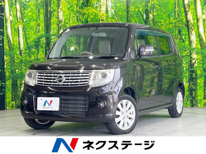 2014 Nissan Moco DBA-MG33S (UW-6a2b78c070012)[3]