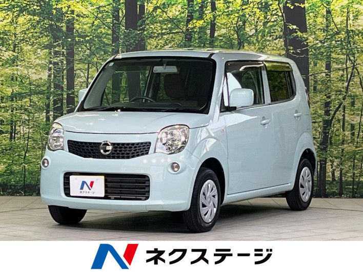 2014 Nissan Moco DBA-MG33S (UW-6a2b78c0d475e)[3]