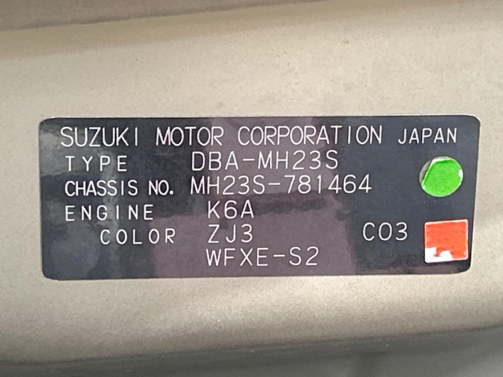 2011 Suzuki Wagon R DBA-MH23S (UW-6a2b78c2943cb)[1]