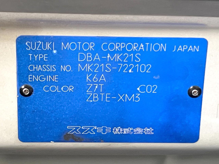 2011 Suzuki Palette DBA-MK21S (UW-6a2b78cb248be)[1]