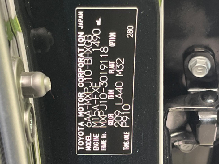 2021 Toyota Yaris Cross 6AA-MXPJ10 (UW-6a2b78f556582)[1]