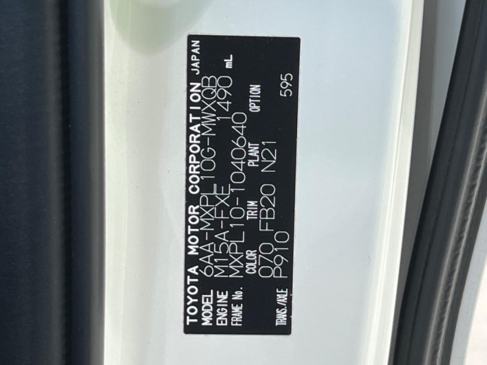 2023 Toyota Sienta 6AA-MXPL10G (UW-6a2b79027e88c)[1]