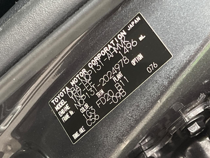 2015 Toyota Vitz DBA-NCP131 (UW-6a2b7916054e9)[1]