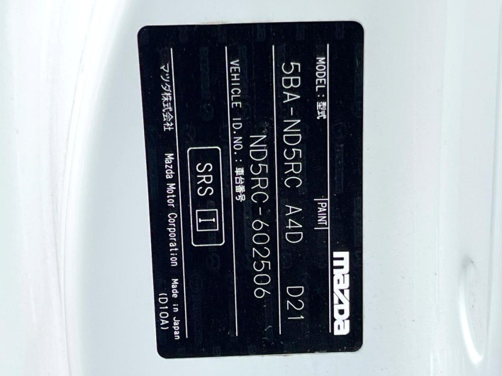 2021 Mazda Roadster 5BA-ND5RC (UW-6a2b79178b6ac)[1]