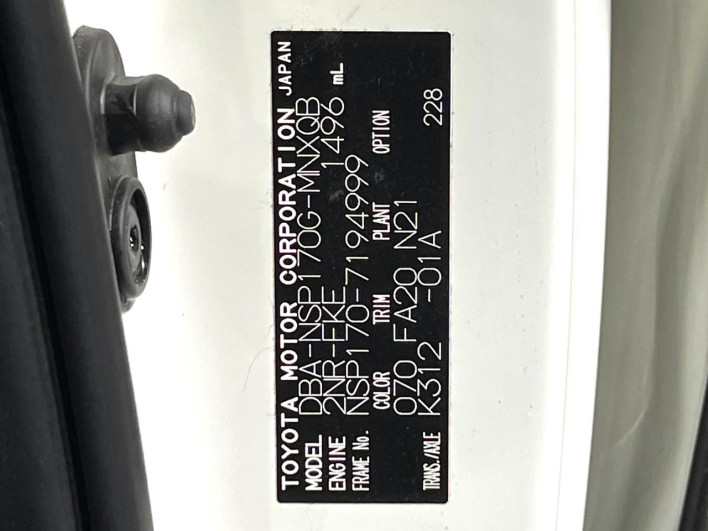 2019 Toyota Sienta DBA-NSP170G (UW-6a2b792ae7483)[1]